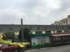 虹桥机场新村 2室1厅 南 北