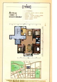 察哈尔银座广场3室2厅1厨1卫建面100.28㎡