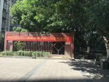 二郎 沛鑫四季香山二房