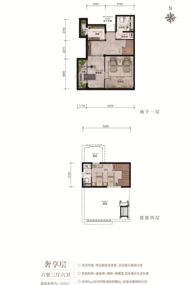 户型图4/4