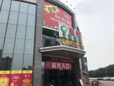 业主离莞急售 精装修 121万 价格笋 看上好聊