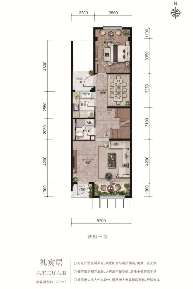 户型图1/4