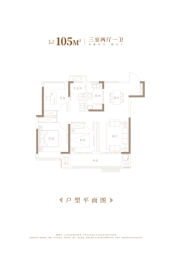 和顺国樾府3室2厅1厨1卫建面105.00㎡