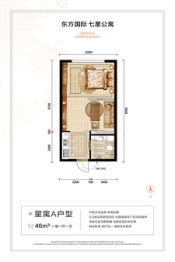 东方国际1室1厅1卫建面46.00㎡