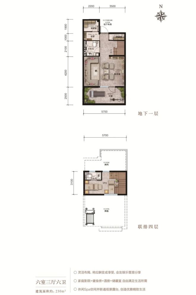 户型图4/4