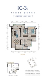 芸峰·珞璜时代广场3室2厅1厨2卫建面98.30㎡