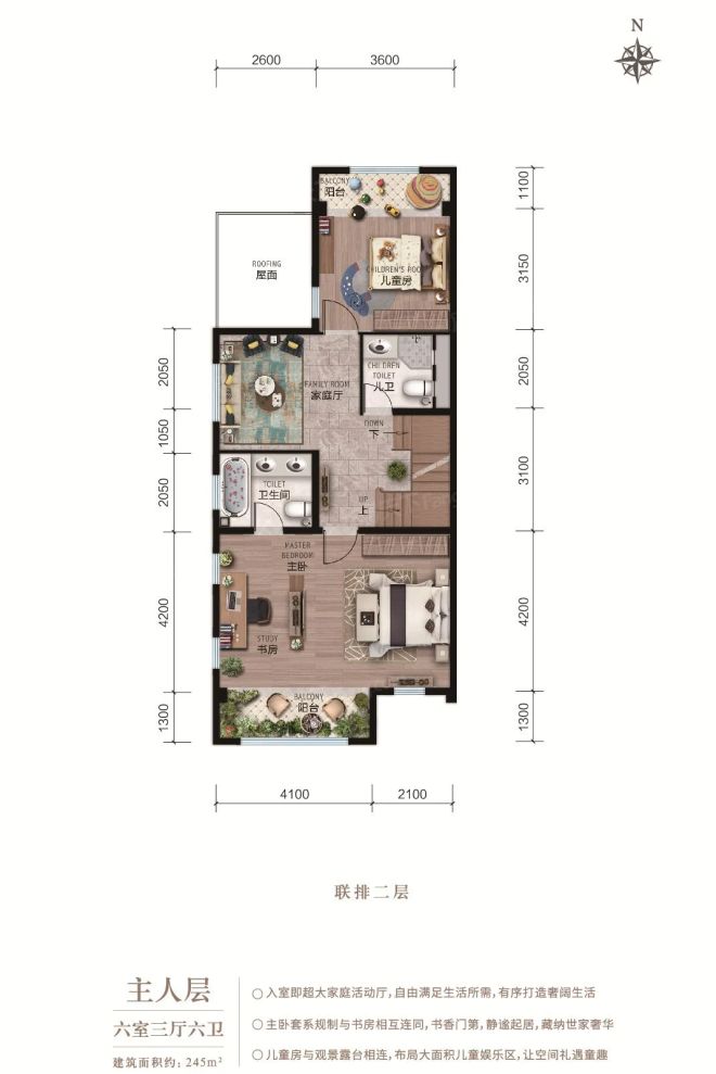 户型图2/4