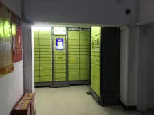 大溪沟 人和花园(渝中区)四房320万