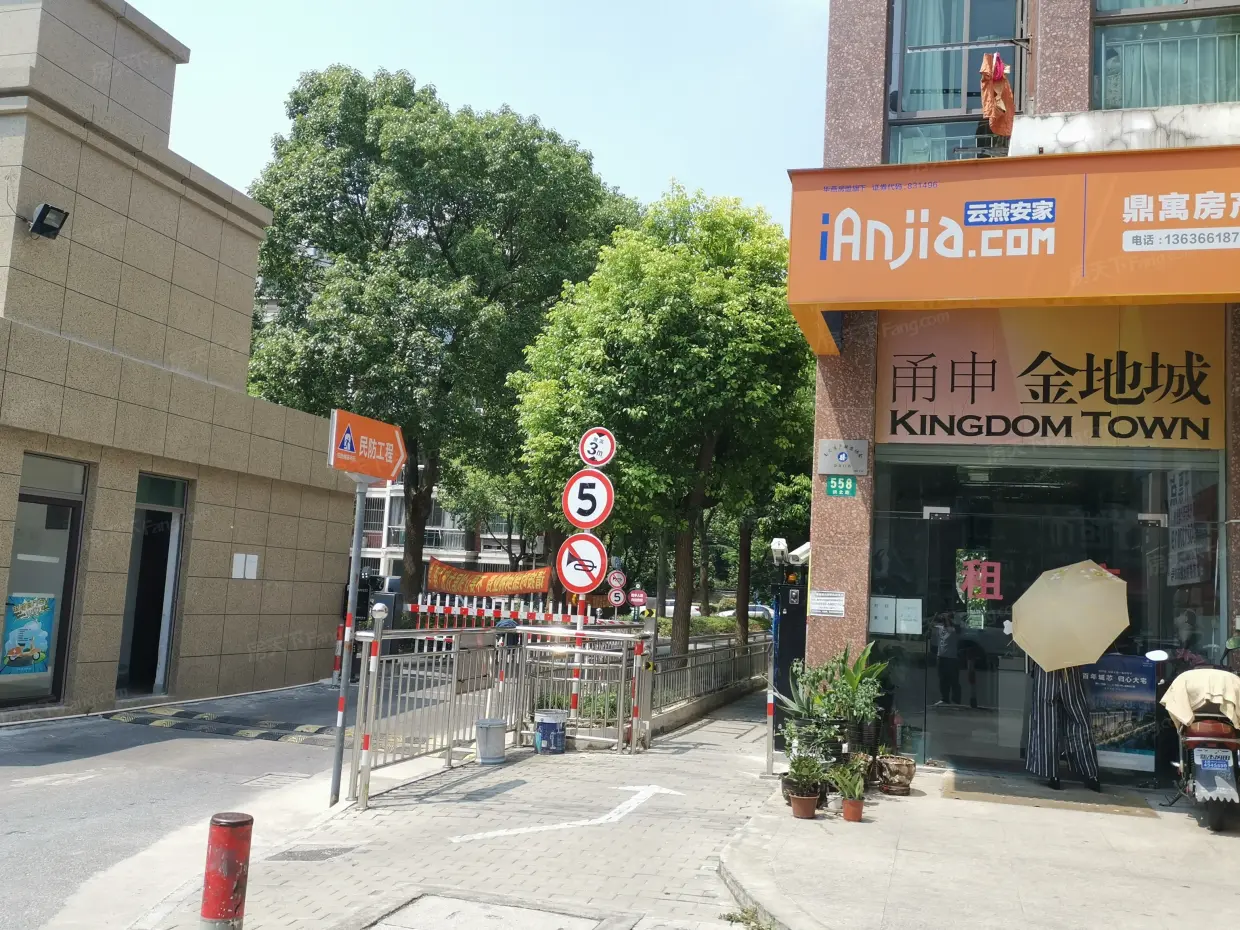 【上海甬申金地城小区,二手房,租房 上海房天下