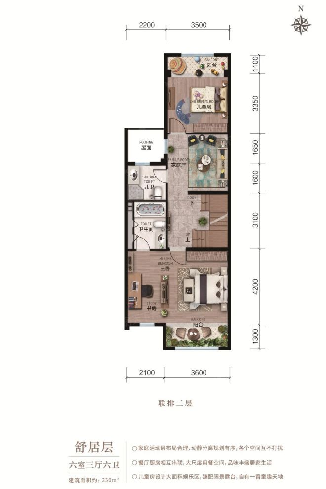 户型图2/4