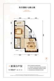 东方国际1室1厅1卫建面55.00㎡