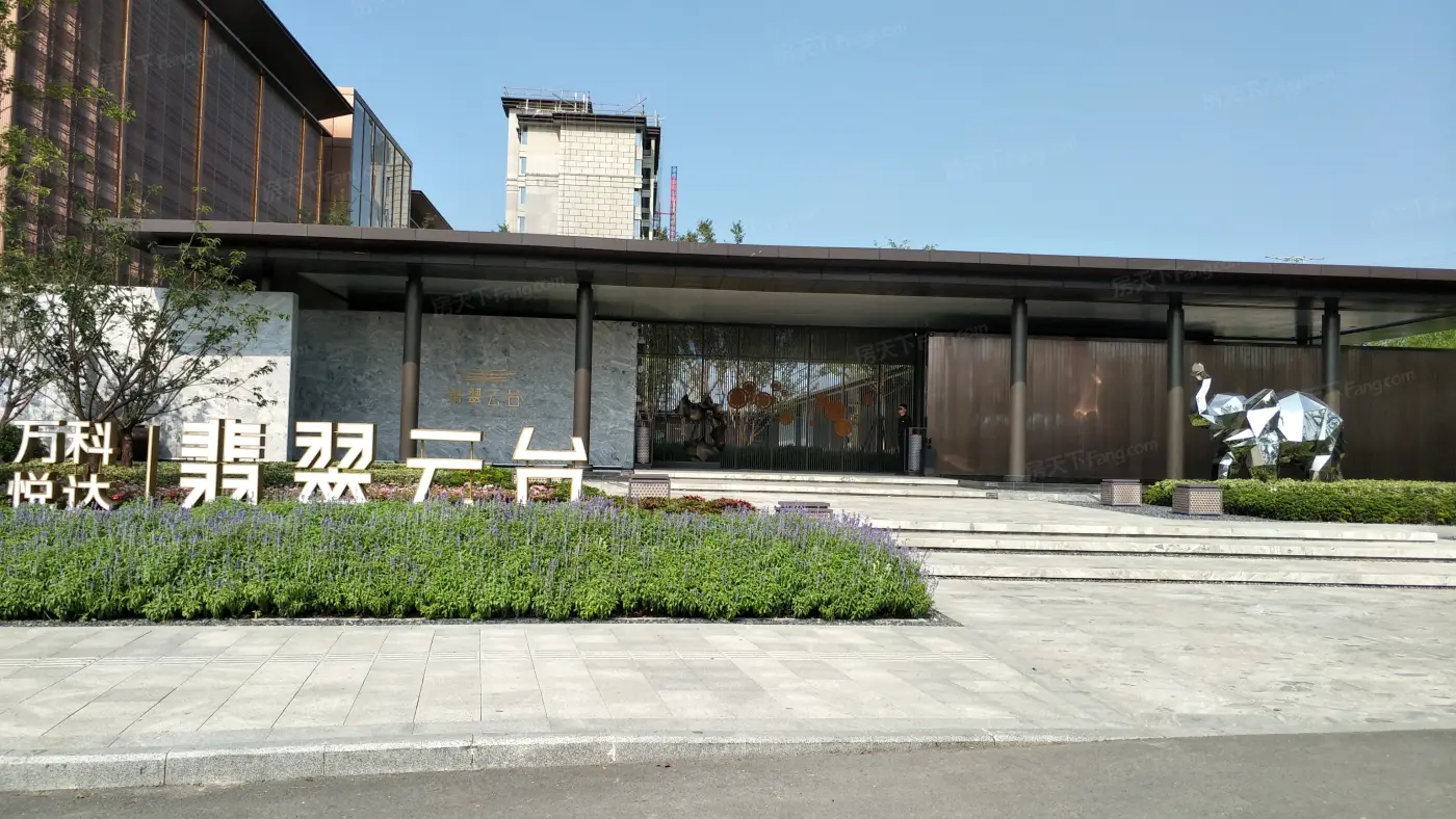 【盐城万科悦达·翡翠云台小区,二手房,租房】- 盐城