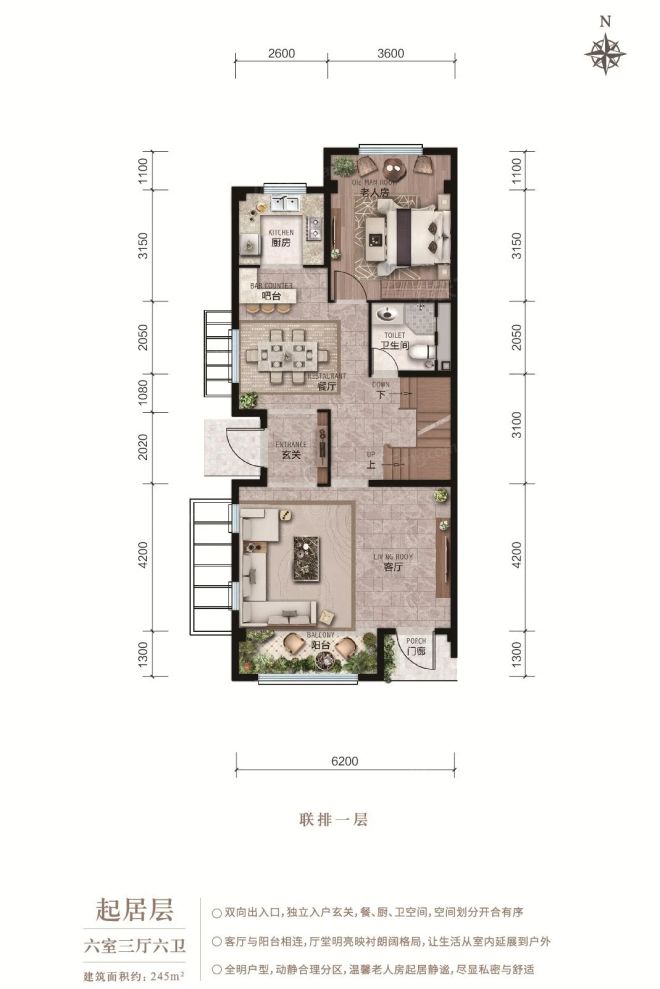 户型图1/4