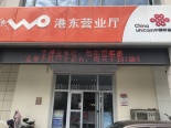 周边临近店铺