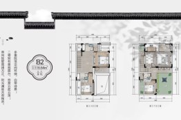 招商十里云裳3室2厅1厨3卫建面116.64㎡