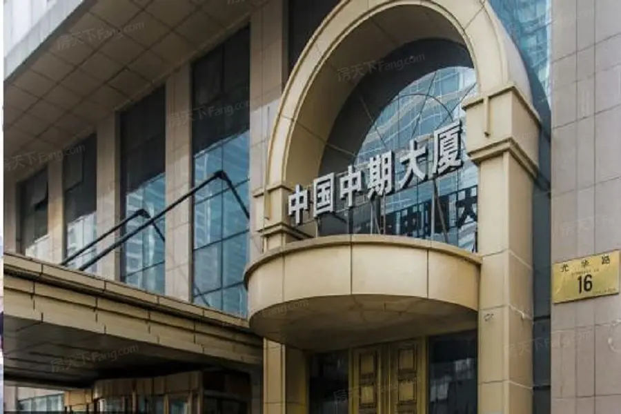 中国中期大厦
