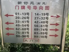 ??自贸区三房中间楼层,中间位置,毛坯好装修??