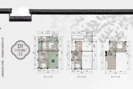 招商十里云裳4室2厅1厨3卫建面137.46㎡