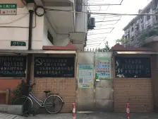 长江路28弄 2室1厅 南 北