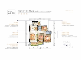 时代水岸3室2厅1厨2卫建面145.10㎡