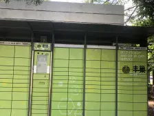 ?飞机户型,近地铁,得房面积大,中间楼层采光好?