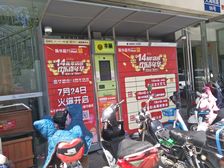 银都新城市广场2室1厅西