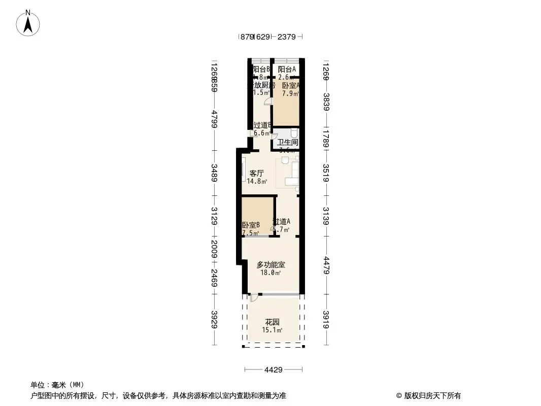 德茂小区户型图