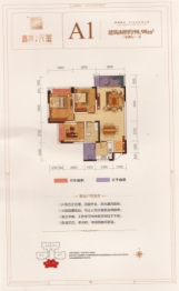 鑫鸿天玺3室2厅1厨1卫建面98.98㎡