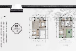 招商十里云裳3室2厅1厨3卫建面114.11㎡