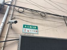 长江路28弄1室1厅南