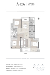 绿城·紫薇公馆3室2厅1厨2卫建面125.00㎡