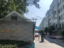翔前小区 1室1厅 南