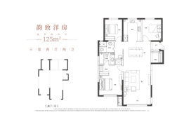 金地江山风华3室2厅1厨2卫建面125.00㎡