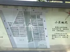 彭浦 · 共康四村 · 1室 · 1厅