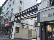 静安区+近地铁+精装修+中间楼层+成熟商圈满五年