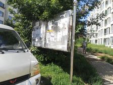 民丰家园1室1厅南北