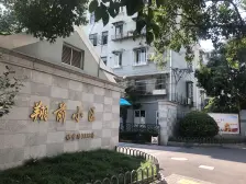 静安区中环旁,4楼全明,间间有窗,居家装修