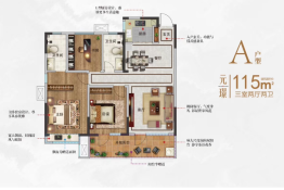 双利城央府3室2厅1厨2卫建面115.00㎡