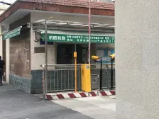 彭浦·星纪花苑·2室·1厅