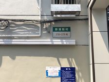 南北两房+全明户型+采光充足+视野开阔+交通便利