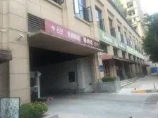 照母山 协信春山台五房330万