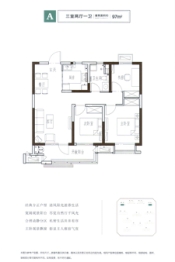 花样年·碧云湾3室2厅1厨1卫建面97.00㎡