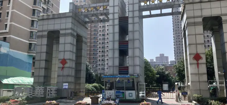 泛美华庭