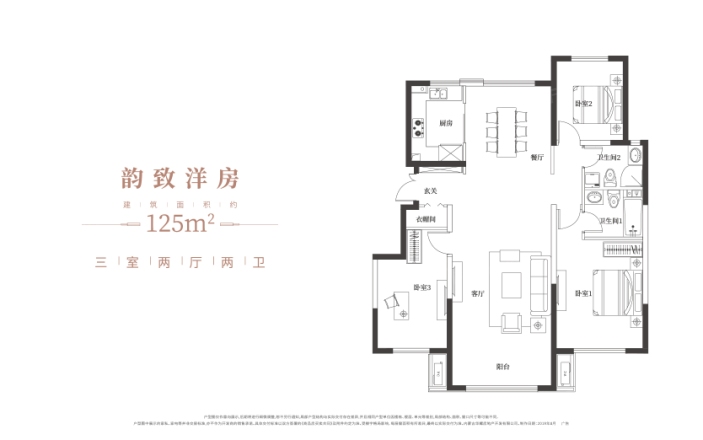 金地江山风华