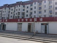 太平桥·精图小区·2室·1厅