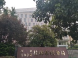 周边桂林市税务局