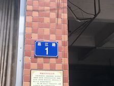 户型方正,楼层采光好,小区人文文化优秀