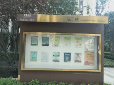 礼嘉龙湖底跃 双轻轨花园洋房端户带170平花园 带车位