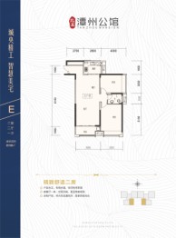 兆基·潭州公馆2室2厅1厨2卫建面100.00㎡