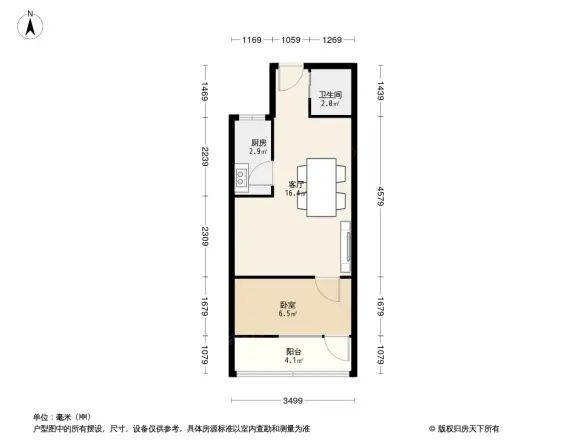 玉泉路11号院